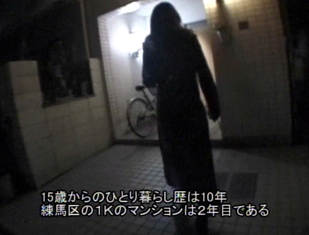 「ひとり暮らし」の女たち 2泊目 画像12