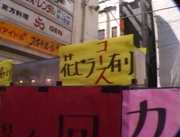 乱れ妻25時 第二章 夫の知らない妻たちの痴態 画像4