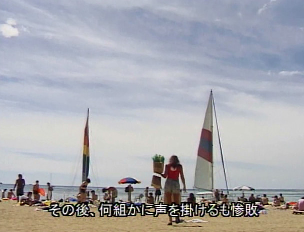 燃える!ハイレグビーチ2001 in HAWAII 画像8