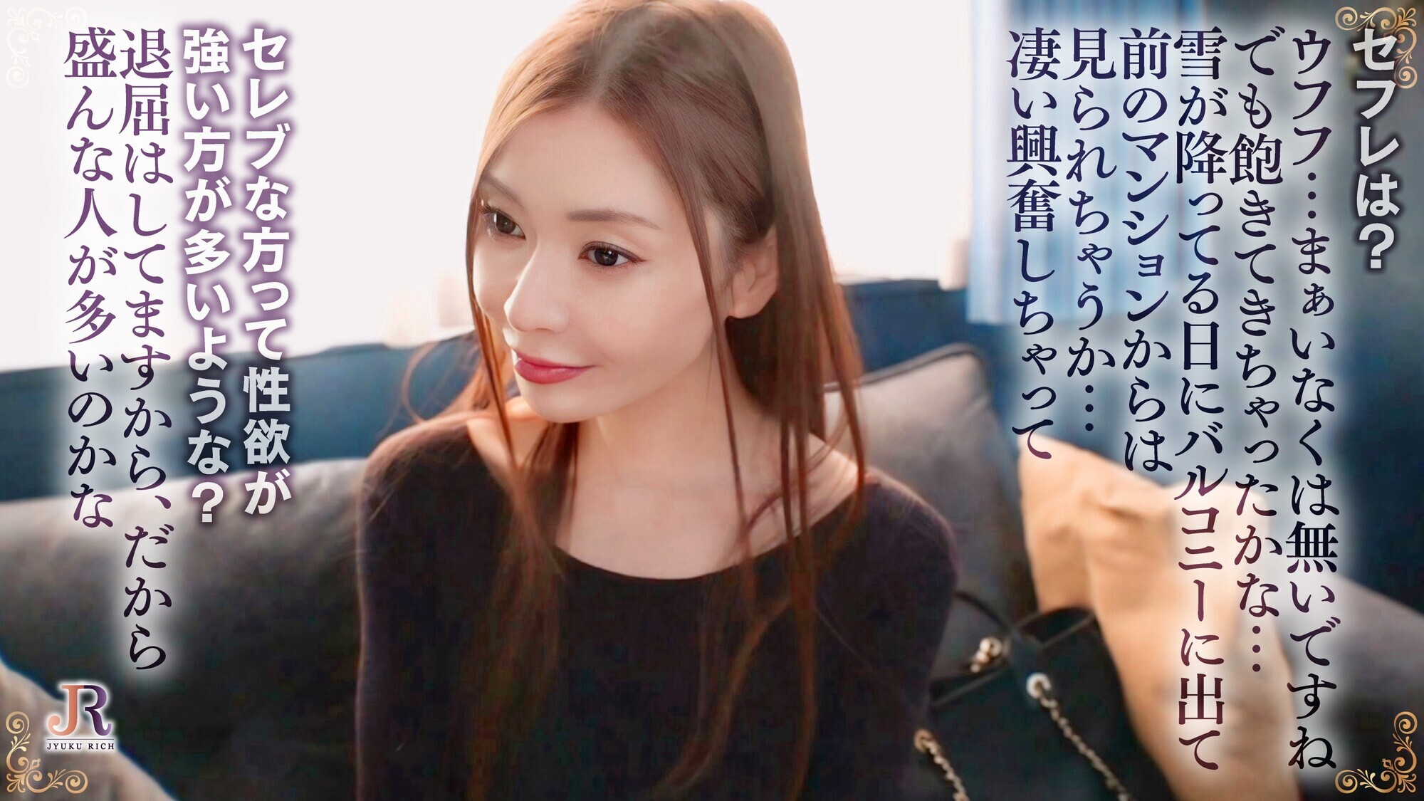 「貴方が誘ったんでしょ」セレブな生活は退屈だから性欲は底なし!スレンダー美形セレブ熟女 ゆりかさん 43歳 画像1