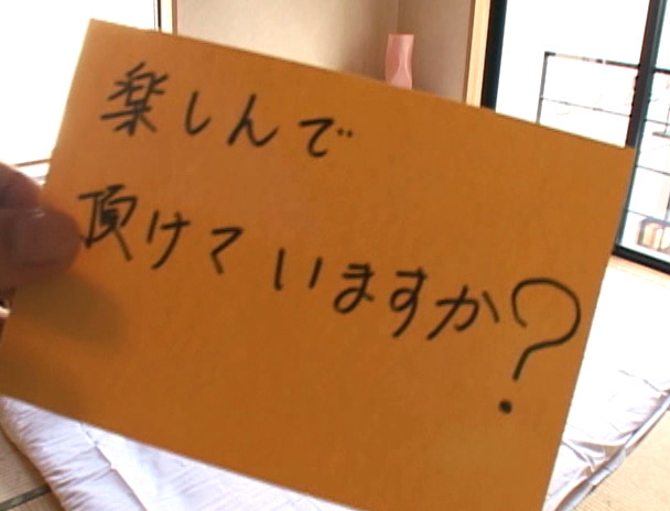 real 素人娘2号 画像16