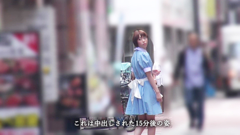 【裏オプリフレ嬢×無許可中〇しin渋谷】渋谷で噂の裏オプリフレ嬢を潜入調査・・・メイド服のスレンダー美女に無許可中〇しww 画像1