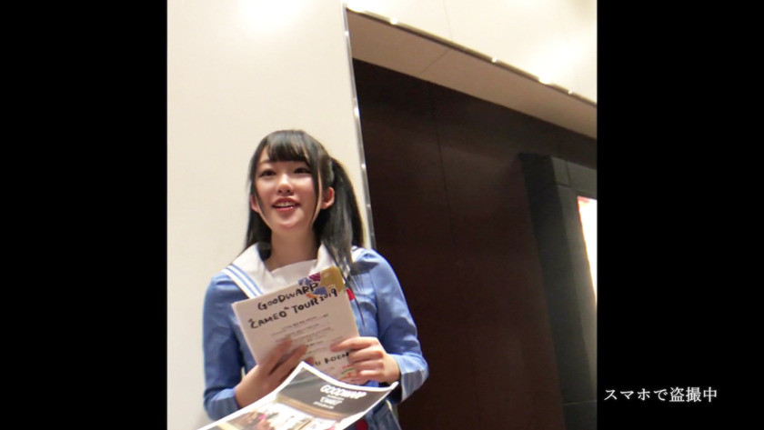 【個撮×地下アイドル】チェキ1枚¥1,000☆サインが付くかはその日の気分次第wwライブのビラ配りをしてたツインテ女子に個人撮影交渉☆嫌と言えないパイパンゆとりマ〇コに無許可で中出し!! 画像1