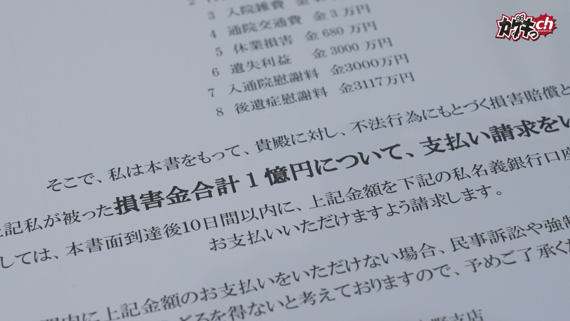「貴方のためなの・・・許してください」旦那の罪を償うはずが、若い肉棒に快楽堕ちしてしまう罪深い人妻 画像4