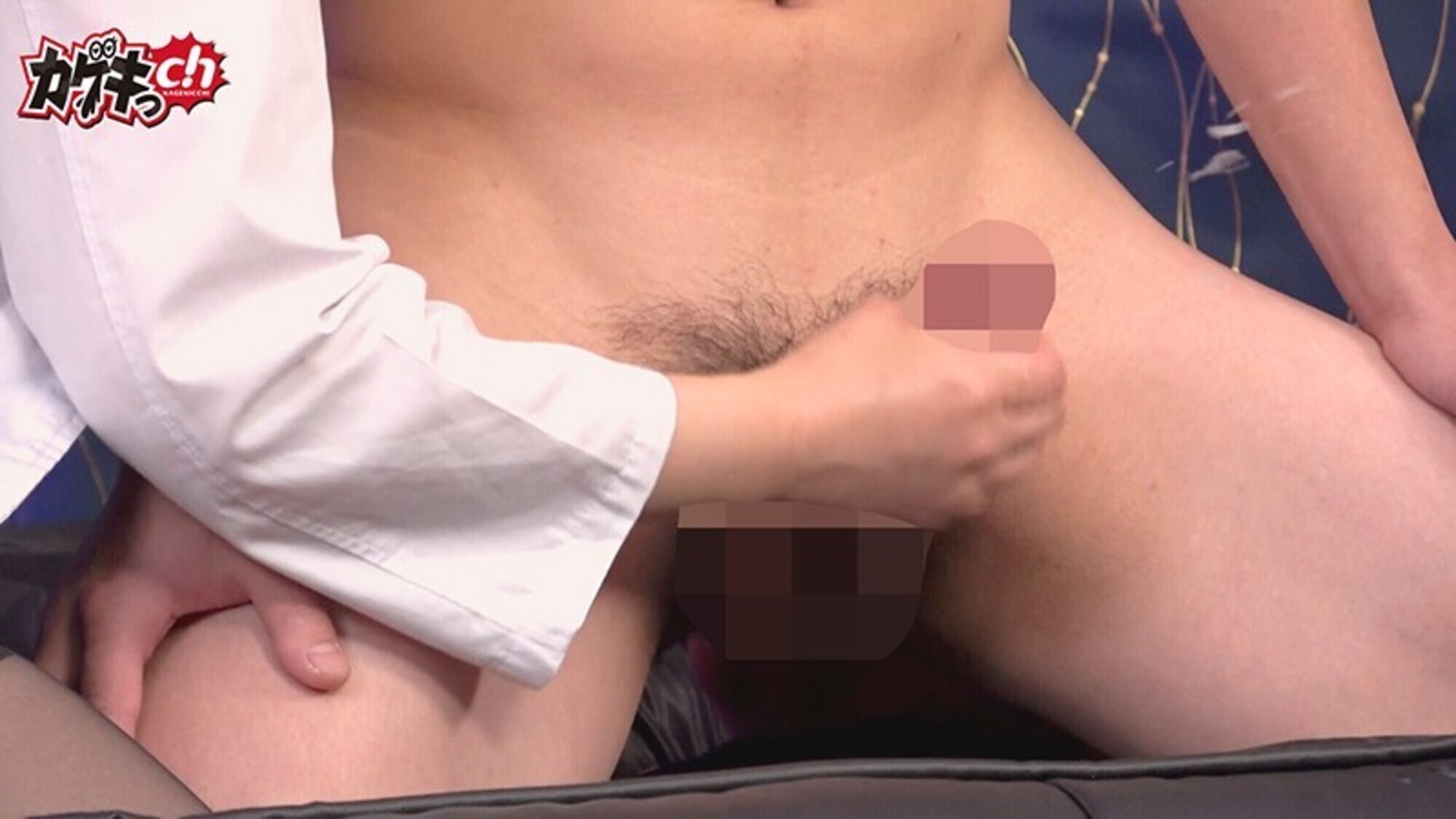 イクイク！おちんちん研究 target ナイアガラ翔くん