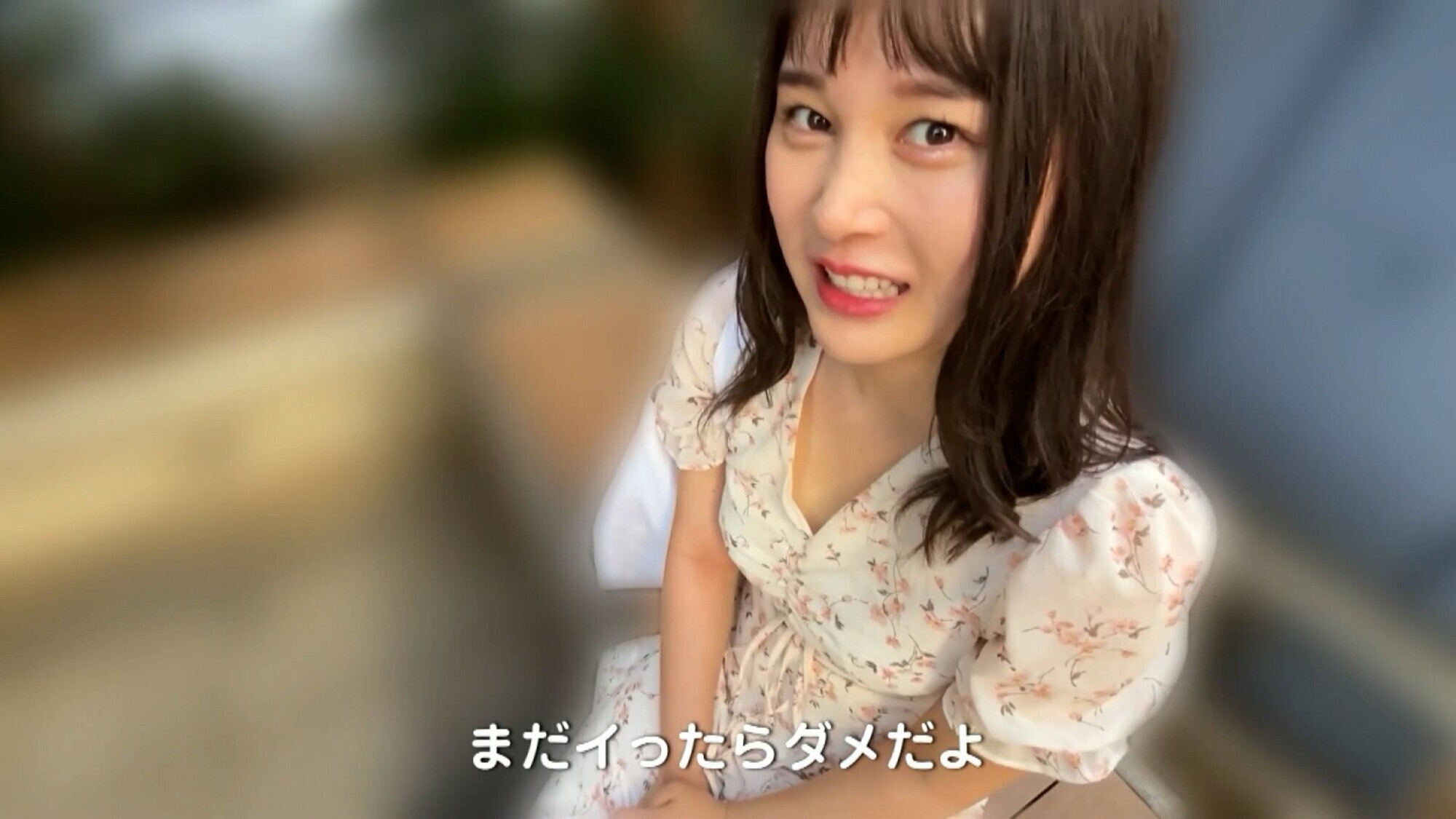 花芽ありすちゃんとリモバイ散歩!街中で絶頂恥辱プレイ! 14枚目