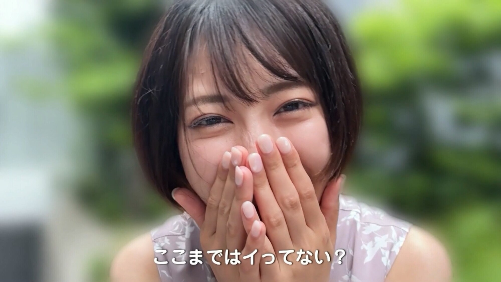 加賀美さらちゃんとリモバイ散歩！街中で絶頂恥辱プレイ！ 画像11