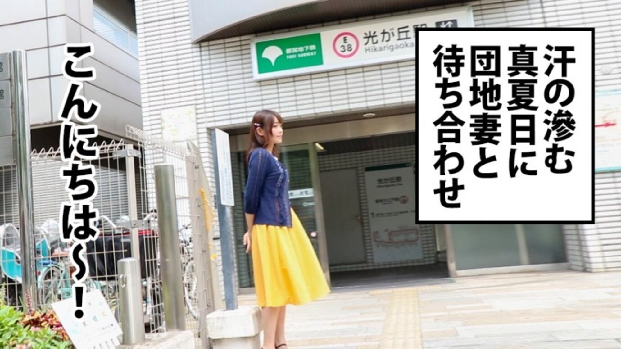 全国人妻えろ図鑑 人妻全国募集⇒出張ハメ撮り⇒ネット公開 レナさん（28歳） 東京都練馬区在住 画像1