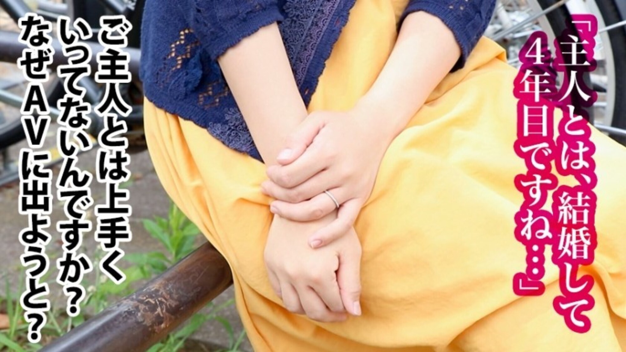 全国人妻えろ図鑑 人妻全国募集⇒出張ハメ撮り⇒ネット公開 レナさん（28歳） 東京都練馬区在住 画像3