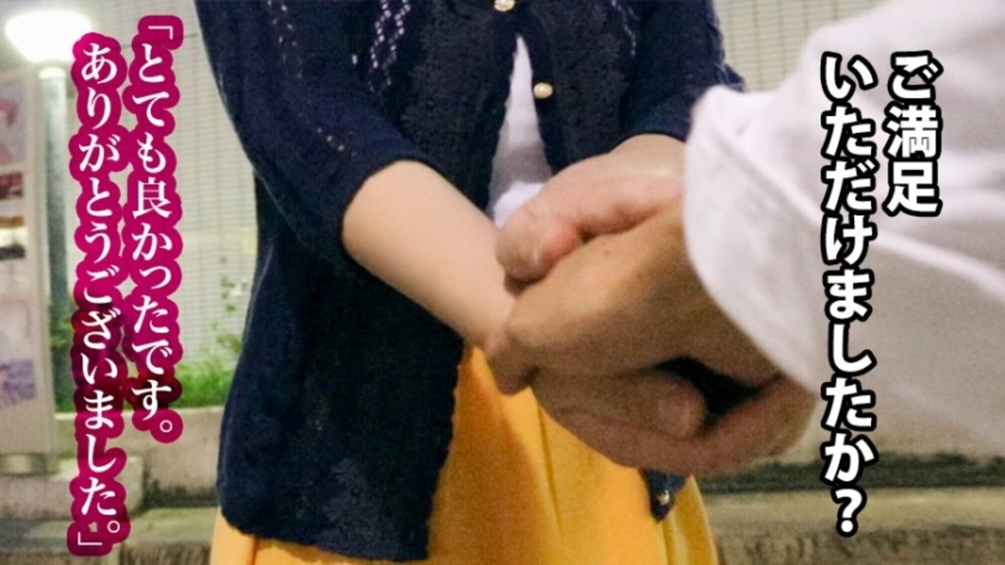 全国人妻えろ図鑑 人妻全国募集⇒出張ハメ撮り⇒ネット公開 レナさん（28歳） 東京都練馬区在住 画像19