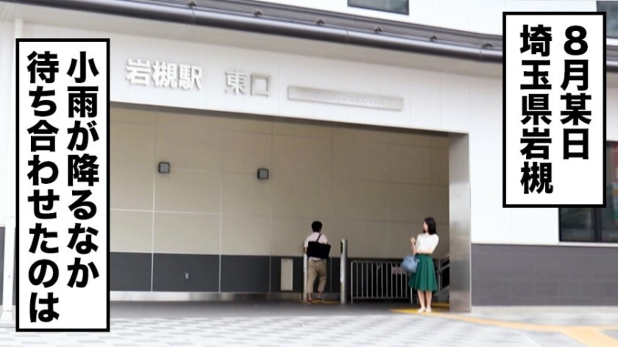 全国人妻えろ図鑑 人妻全国募集⇒出張ハメ撮り⇒ネット公開 美琴さん（27歳） 埼玉県岩槻市在住 画像1