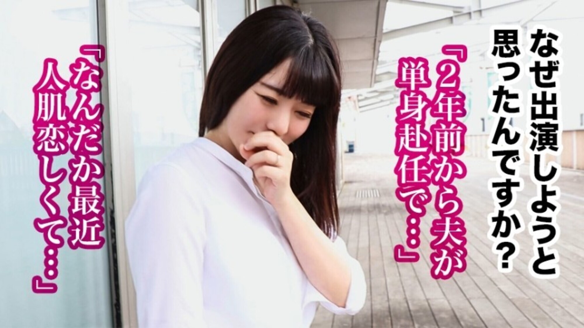 全国人妻えろ図鑑 人妻全国募集⇒出張ハメ撮り⇒ネット公開 奈子さん(28歳) 東京都調布在住 画像3