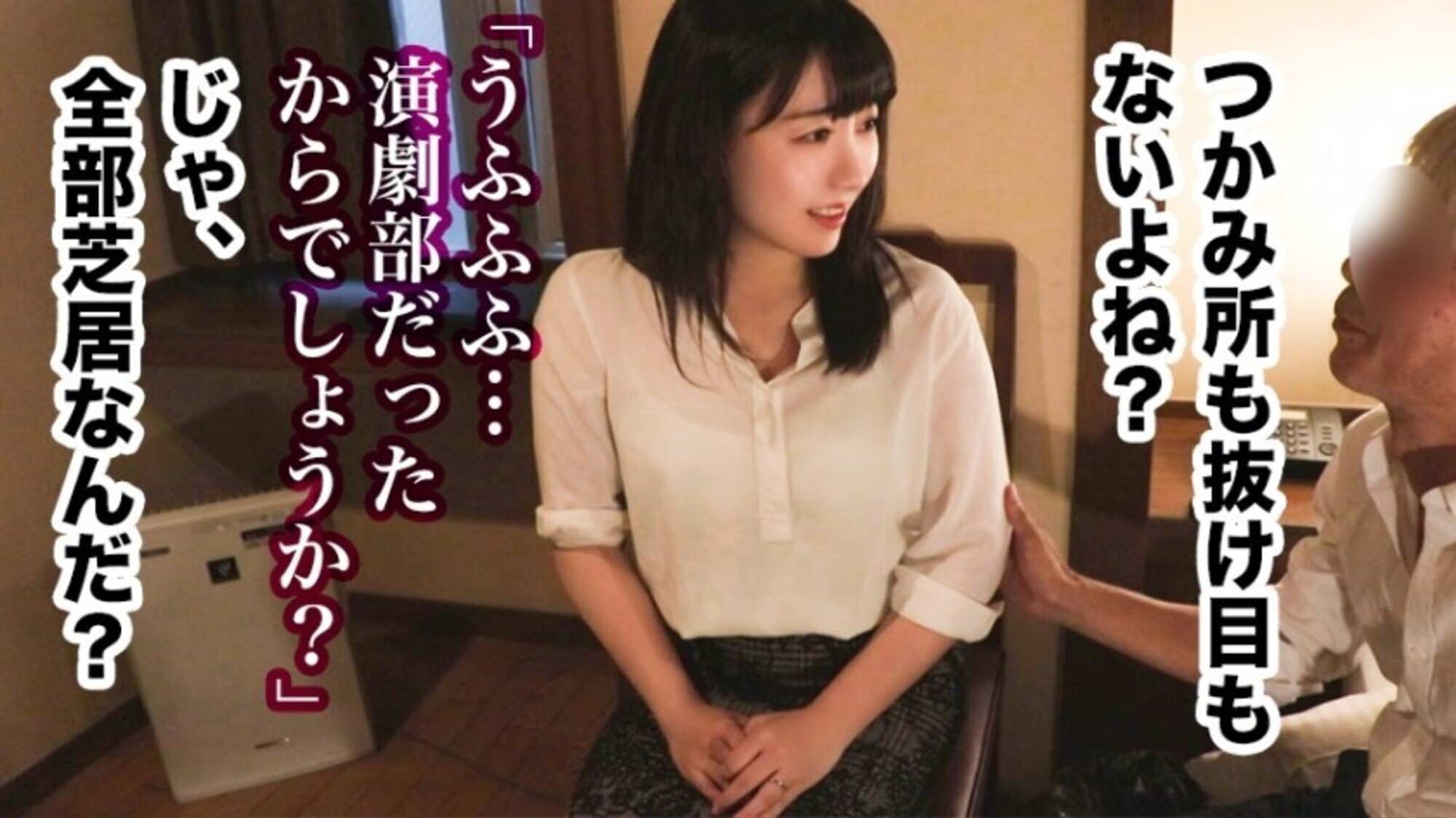 全国人妻えろ図鑑 人妻全国募集⇒出張ハメ撮り⇒ネット公開 奈子さん(28歳) 東京都調布在住 画像4