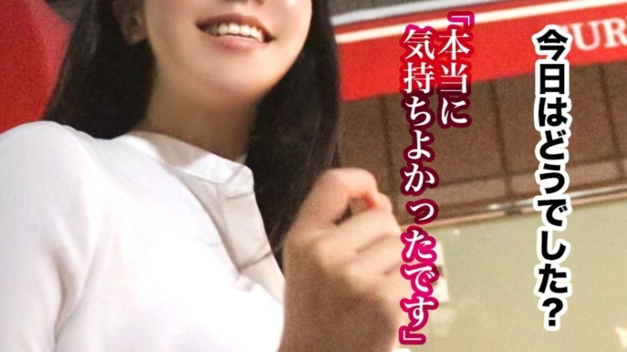 全国人妻えろ図鑑 人妻全国募集⇒出張ハメ撮り⇒ネット公開 奈子さん(28歳) 東京都調布在住 画像20