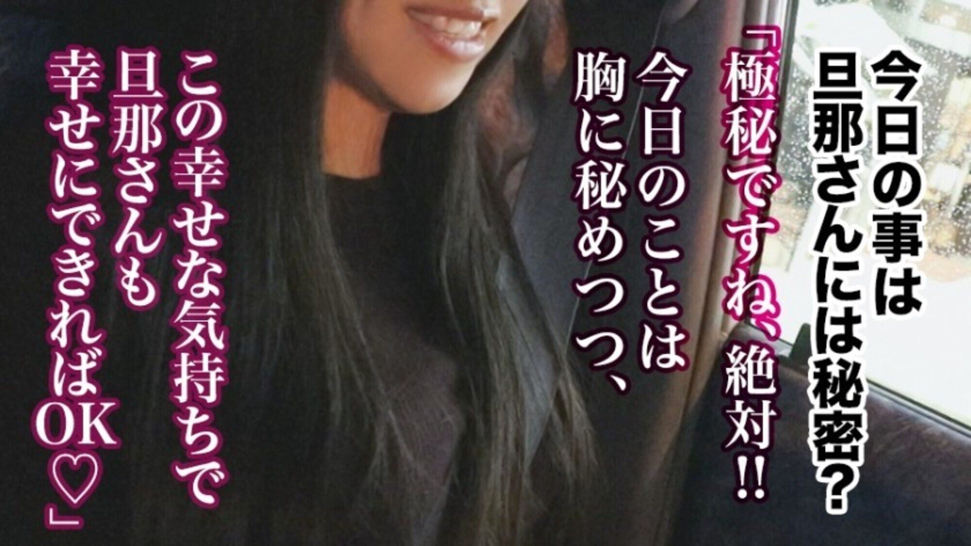全国人妻えろ図鑑 人妻全国募集⇒出張ハメ撮り⇒ネット公開 ももさん(35歳) 埼玉県さいたま市在住 画像15