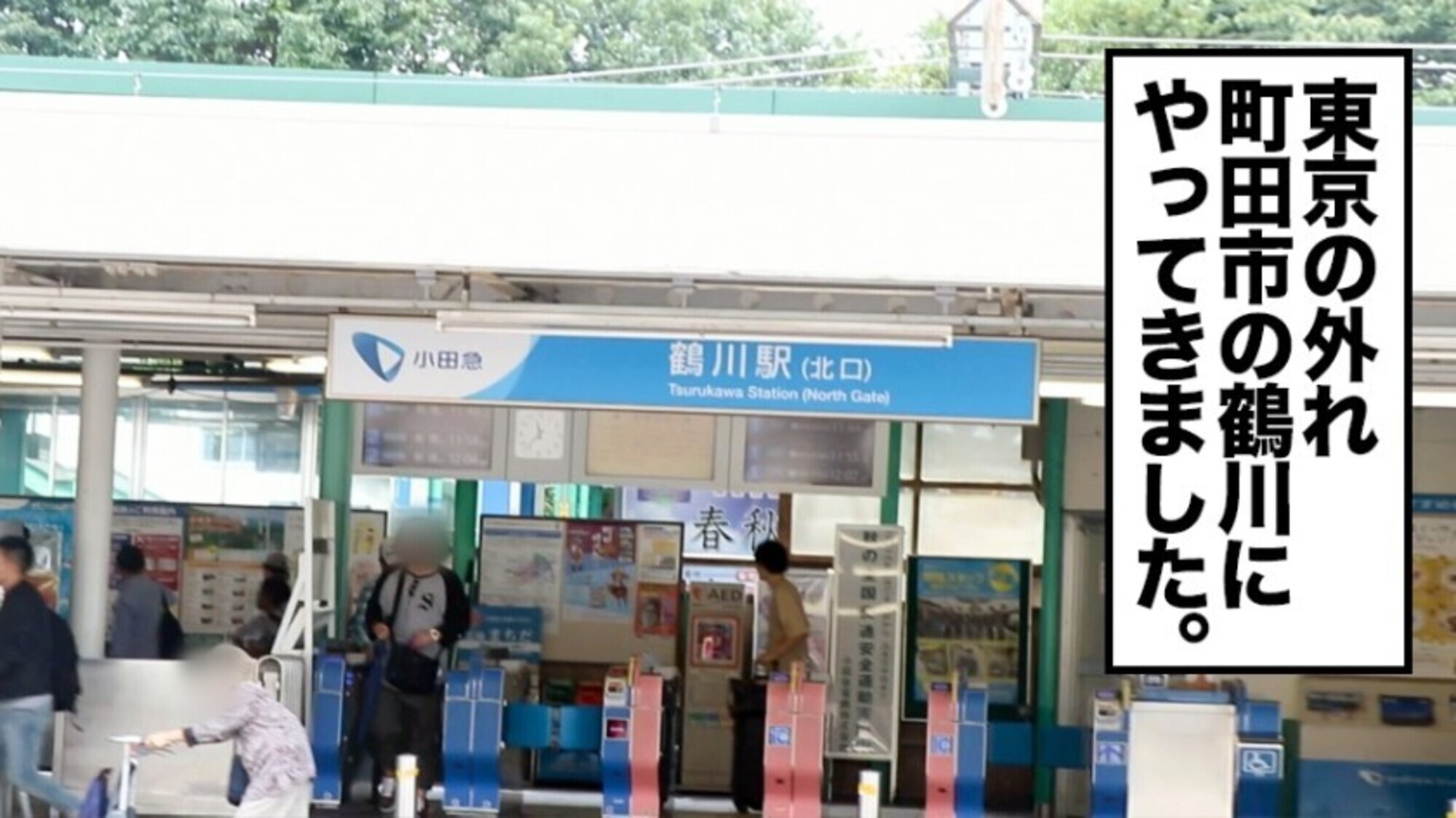 全国人妻えろ図鑑 人妻全国募集⇒出張ハメ撮り⇒ネット公開 かなえさん(28歳) 東京都町田市在住 画像1