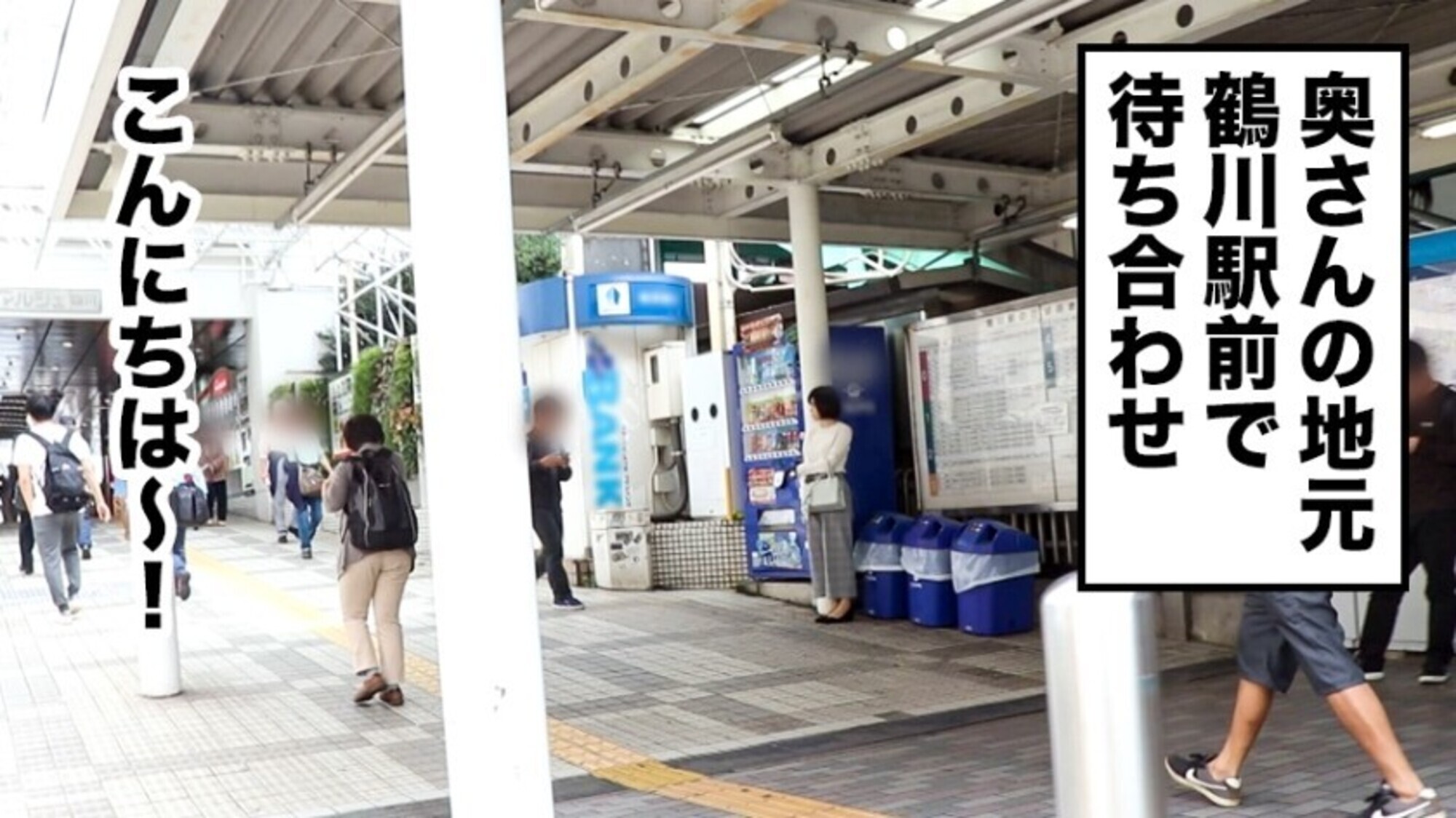 全国人妻えろ図鑑 人妻全国募集⇒出張ハメ撮り⇒ネット公開 かなえさん(28歳) 東京都町田市在住 画像2