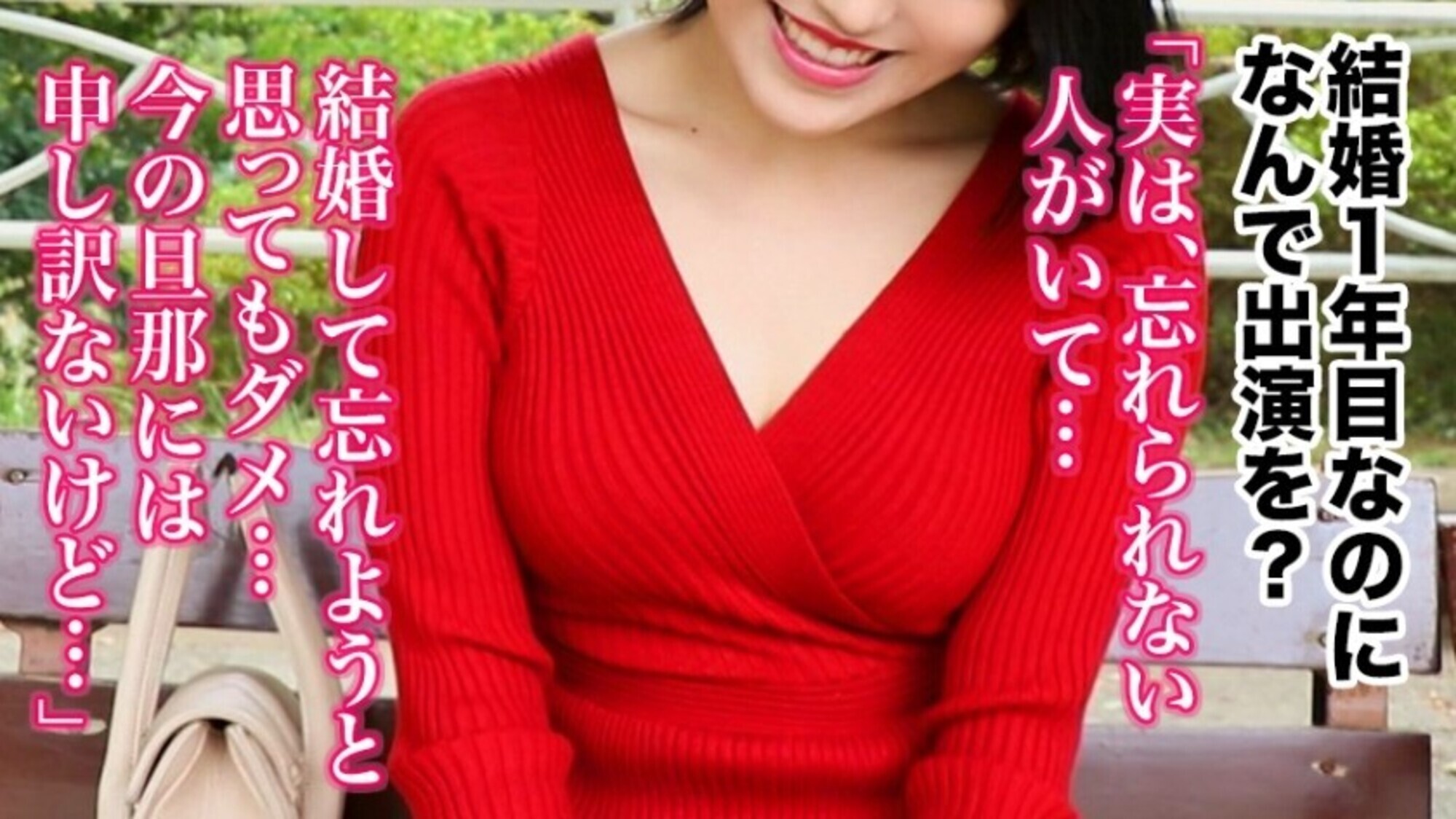 全国人妻えろ図鑑 人妻全国募集⇒出張ハメ撮り⇒ネット公開 ありす(28歳) 神奈川県大和市在住 画像2