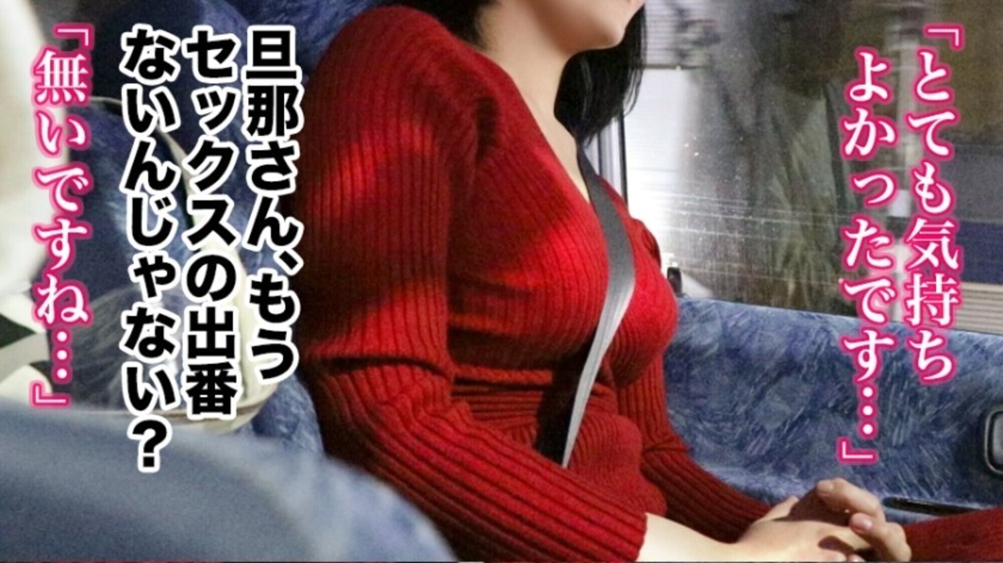 全国人妻えろ図鑑 人妻全国募集⇒出張ハメ撮り⇒ネット公開 ありす(28歳) 神奈川県大和市在住 画像17