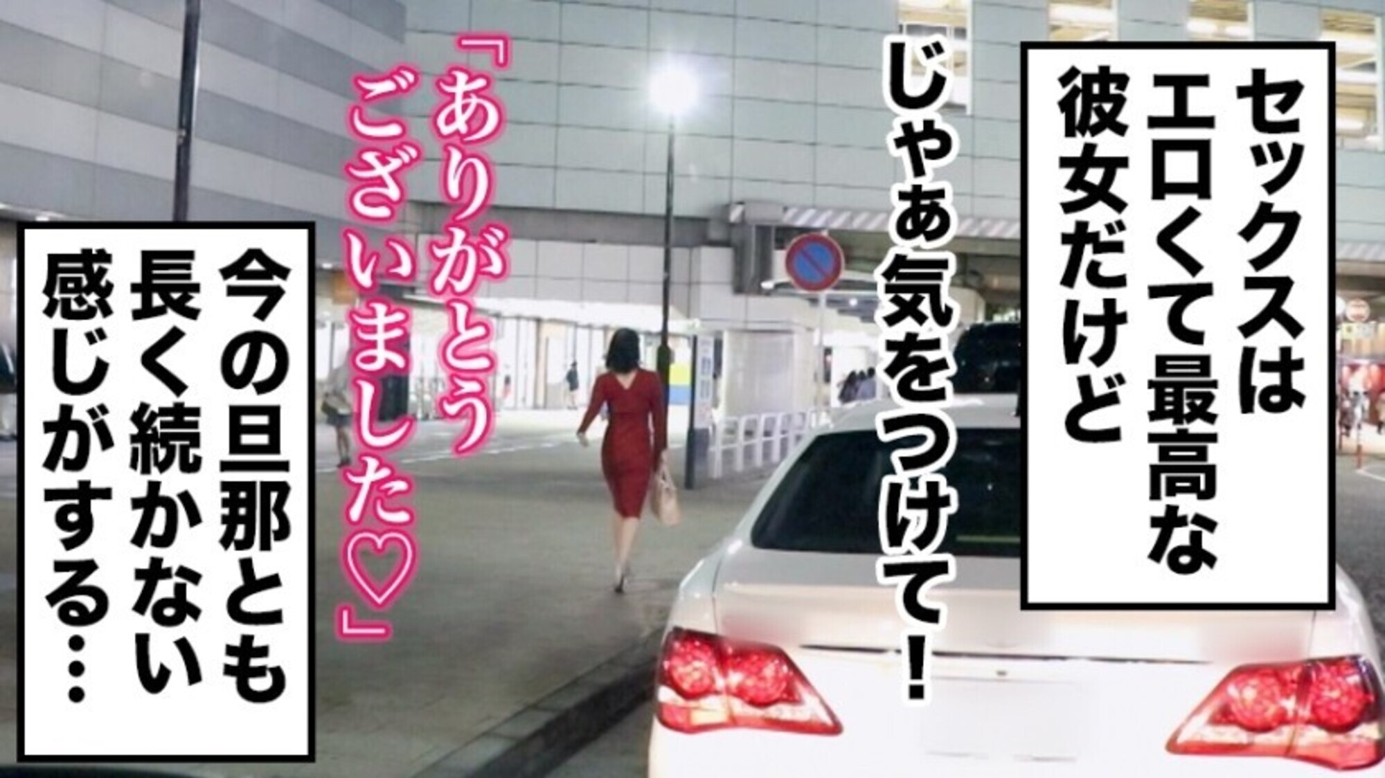 全国人妻えろ図鑑 人妻全国募集⇒出張ハメ撮り⇒ネット公開 ありす(28歳) 神奈川県大和市在住 画像18