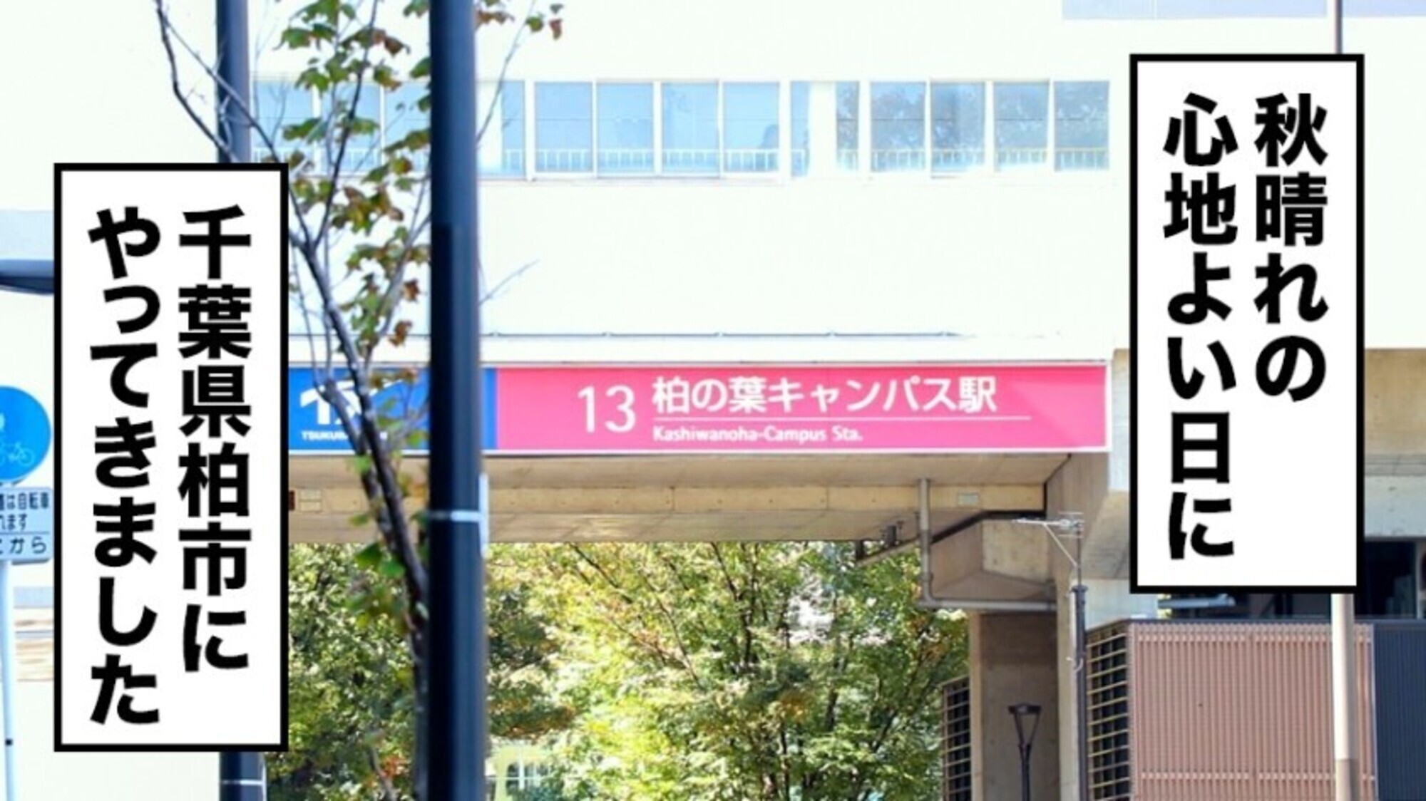 全国人妻えろ図鑑 人妻全国募集⇒出張ハメ撮り⇒ネット公開 りょうさん(28歳) 千葉県柏市在住 画像1