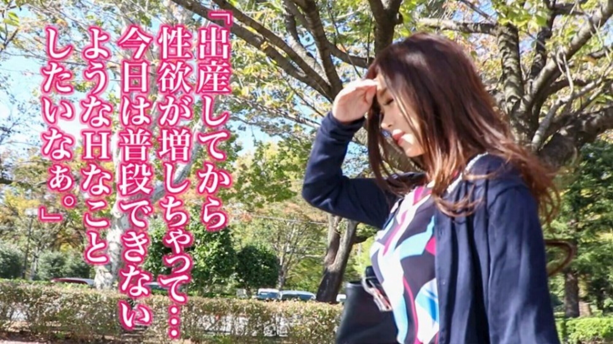 全国人妻えろ図鑑 人妻全国募集⇒出張ハメ撮り⇒ネット公開 えみりさん(32歳) 埼玉県朝霞市在住 画像3