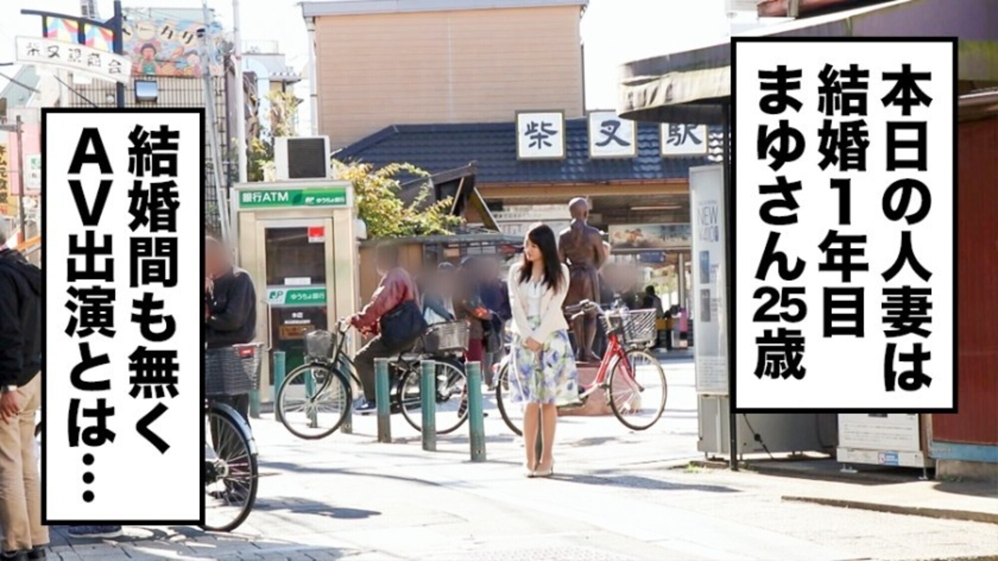 全国人妻えろ図鑑 人妻全国募集⇒出張ハメ撮り⇒ネット公開 まゆさん(25歳) 東京都葛飾区在住 画像2
