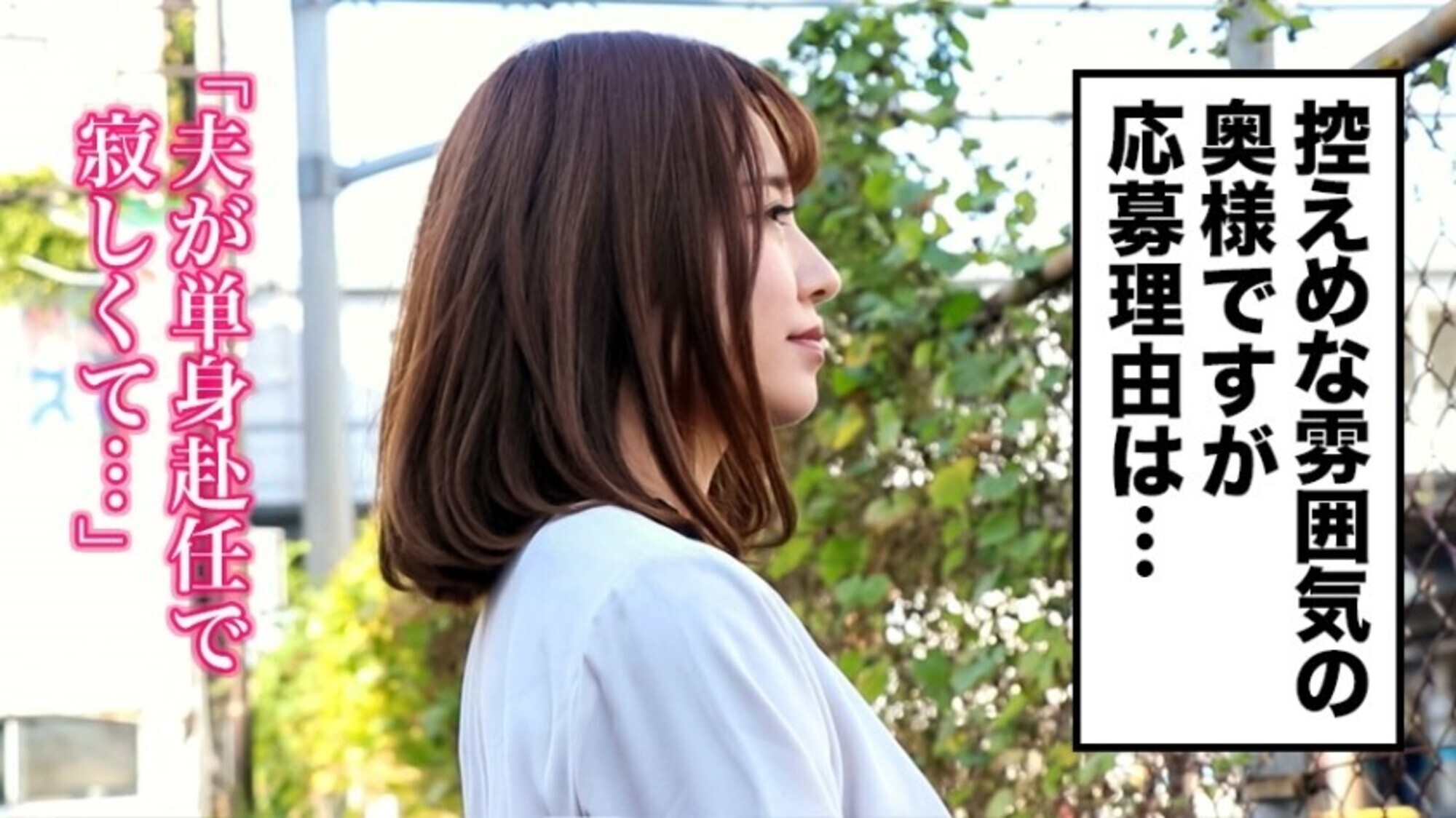 全国人妻えろ図鑑 人妻全国募集⇒出張ハメ撮り⇒ネット公開 里香(32歳) 埼玉県川口市在住 画像3