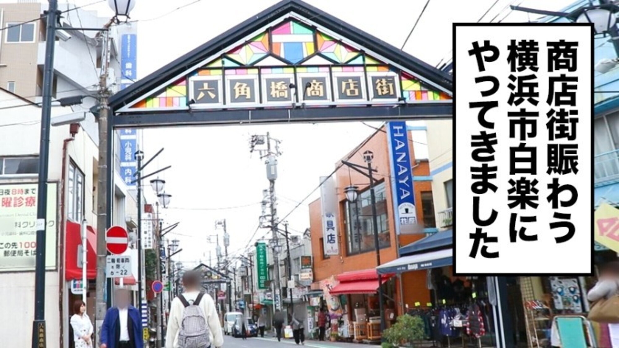 全国人妻えろ図鑑 人妻全国募集⇒出張ハメ撮り⇒ネット公開 なつきさん(27歳) 神奈川県横浜市在住 画像1