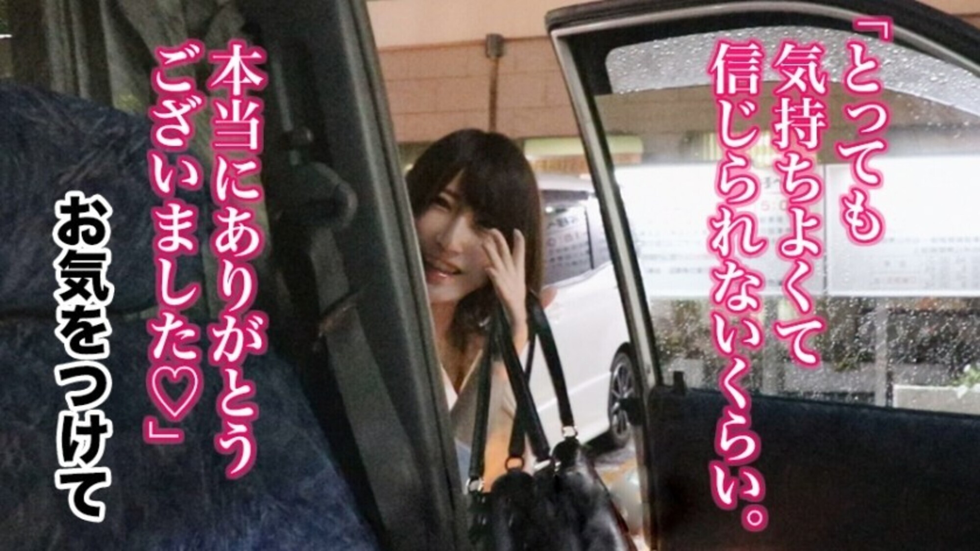 全国人妻えろ図鑑 人妻全国募集⇒出張ハメ撮り⇒ネット公開 なつきさん(27歳) 神奈川県横浜市在住 画像21