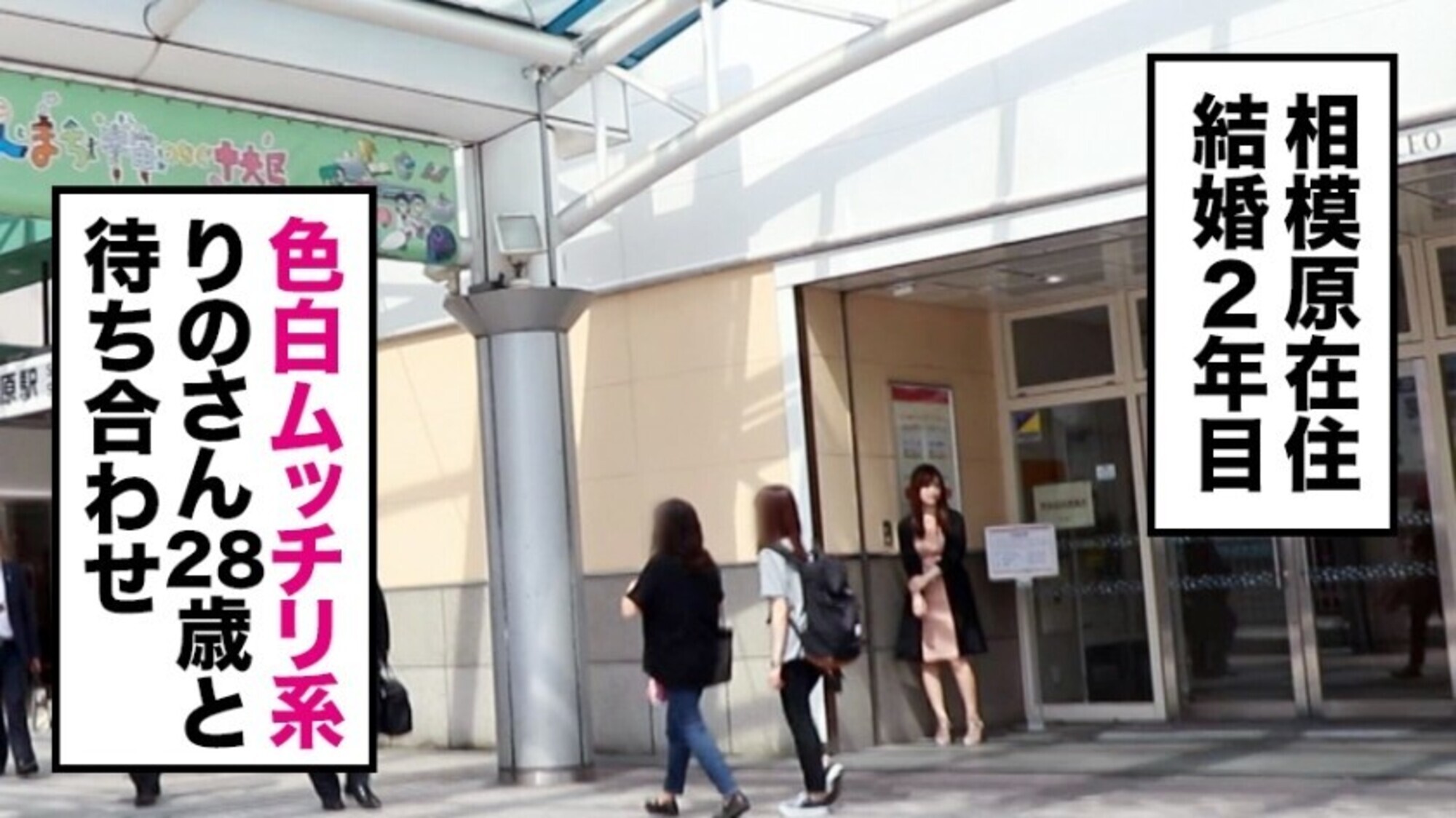 全国人妻えろ図鑑 人妻全国募集⇒出張ハメ撮り⇒ネット公開 りのさん(28歳) 神奈川県相模原市在住 画像2