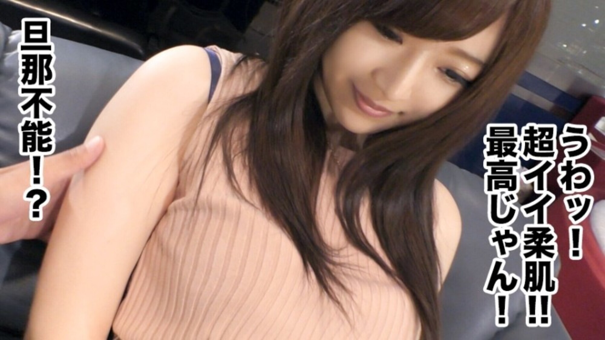 全国人妻えろ図鑑 人妻全国募集⇒出張ハメ撮り⇒ネット公開 りのさん(28歳) 神奈川県相模原市在住 画像4
