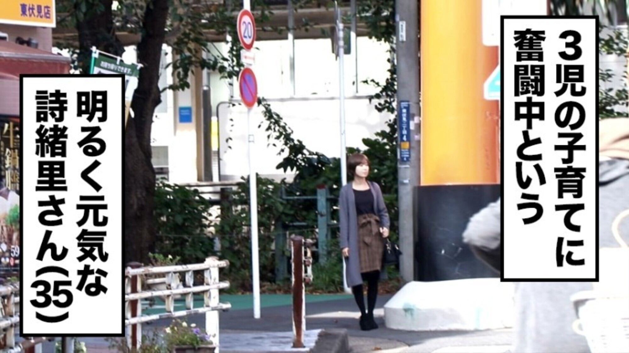 全国人妻えろ図鑑 人妻全国募集⇒出張ハメ撮り⇒ネット公開 詩緒里さん(35歳) 東京都西東京市在住 画像2