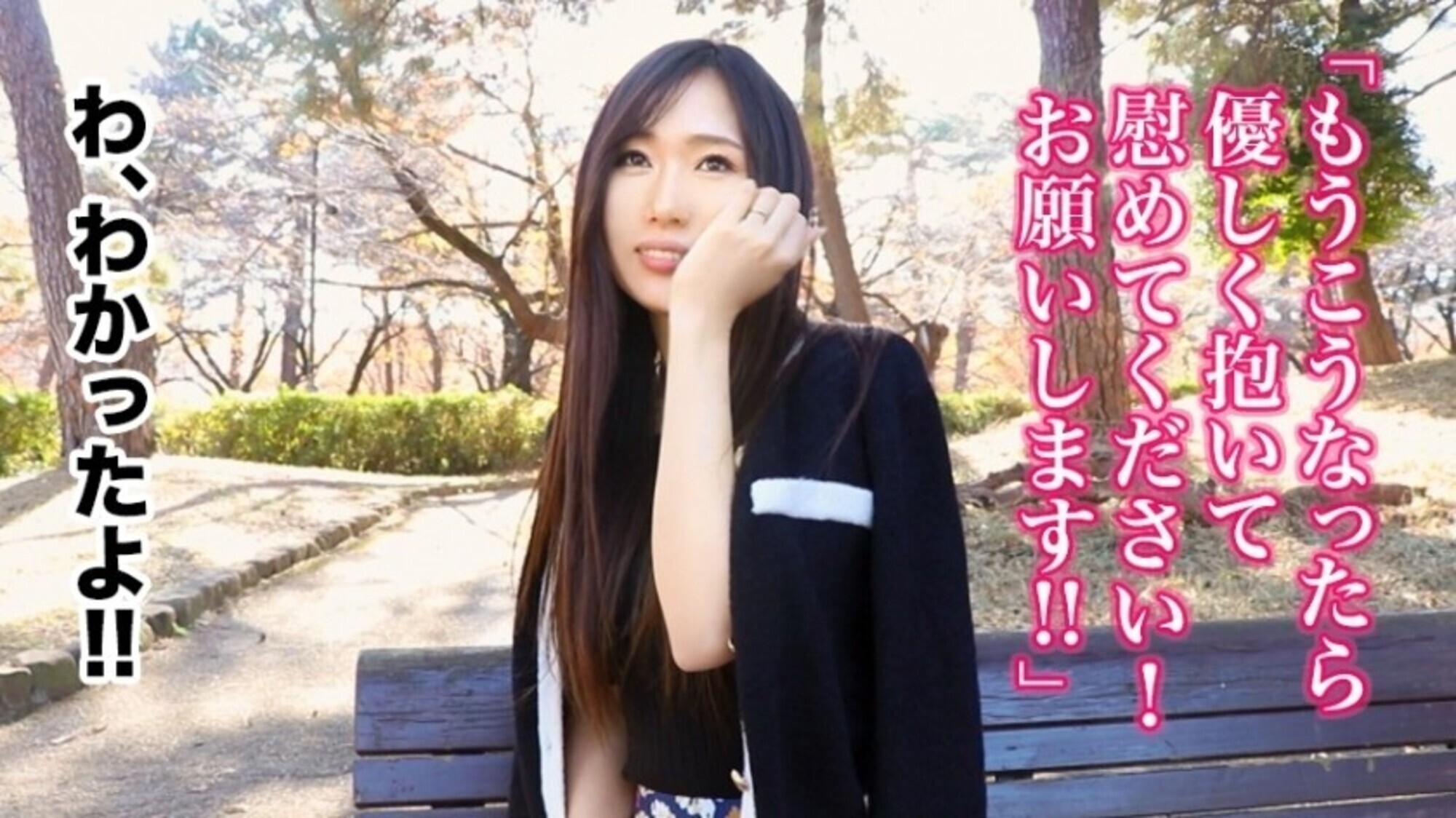 全国人妻えろ図鑑 人妻全国募集⇒出張ハメ撮り⇒ネット公開 梨乃さん（28歳） 埼玉県さいたま市在住 画像1