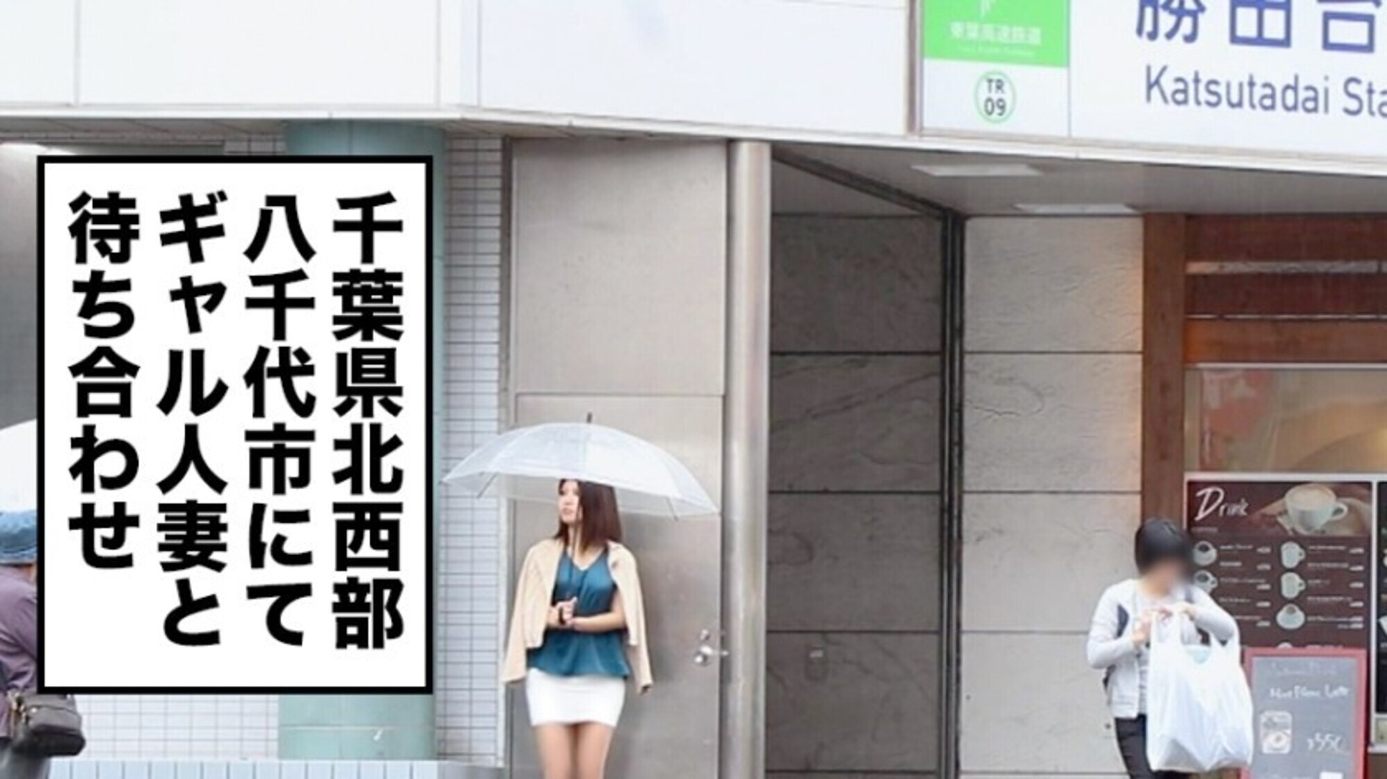 全国人妻えろ図鑑 人妻全国募集⇒出張ハメ撮り⇒ネット公開 ゆうささん （27歳） 千葉県八千代市在住 成熟した極エロボディはそっと弄るだけで愛液ダダ漏れ！男のツボを知り尽くしたネットリフェラはご奉仕度満点！日常忘れた本能全開セックス！ 画像1
