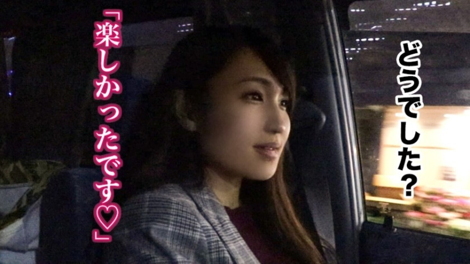 全国人妻えろ図鑑 人妻全国募集⇒出張ハメ撮り⇒ネット公開 かほさん（25歳）東京都小平市在住 聖なる夜に、旦那以外の男性とセックスし、性を注ぎ込まれる若妻 画像20