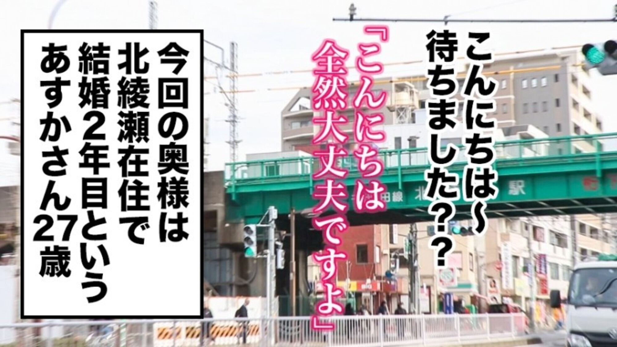 全国人妻えろ図鑑 人妻全国募集⇒出張ハメ撮り⇒ネット公開 あすかさん（27歳）北綾瀬在住 普段はぺ二バン装着して旦那様を。本当の自分を隠しつつ穴を掘る。我慢の限界で求めに求めすぎて、素敵な笑みを浮かべながら自ら腰を振る。 画像4