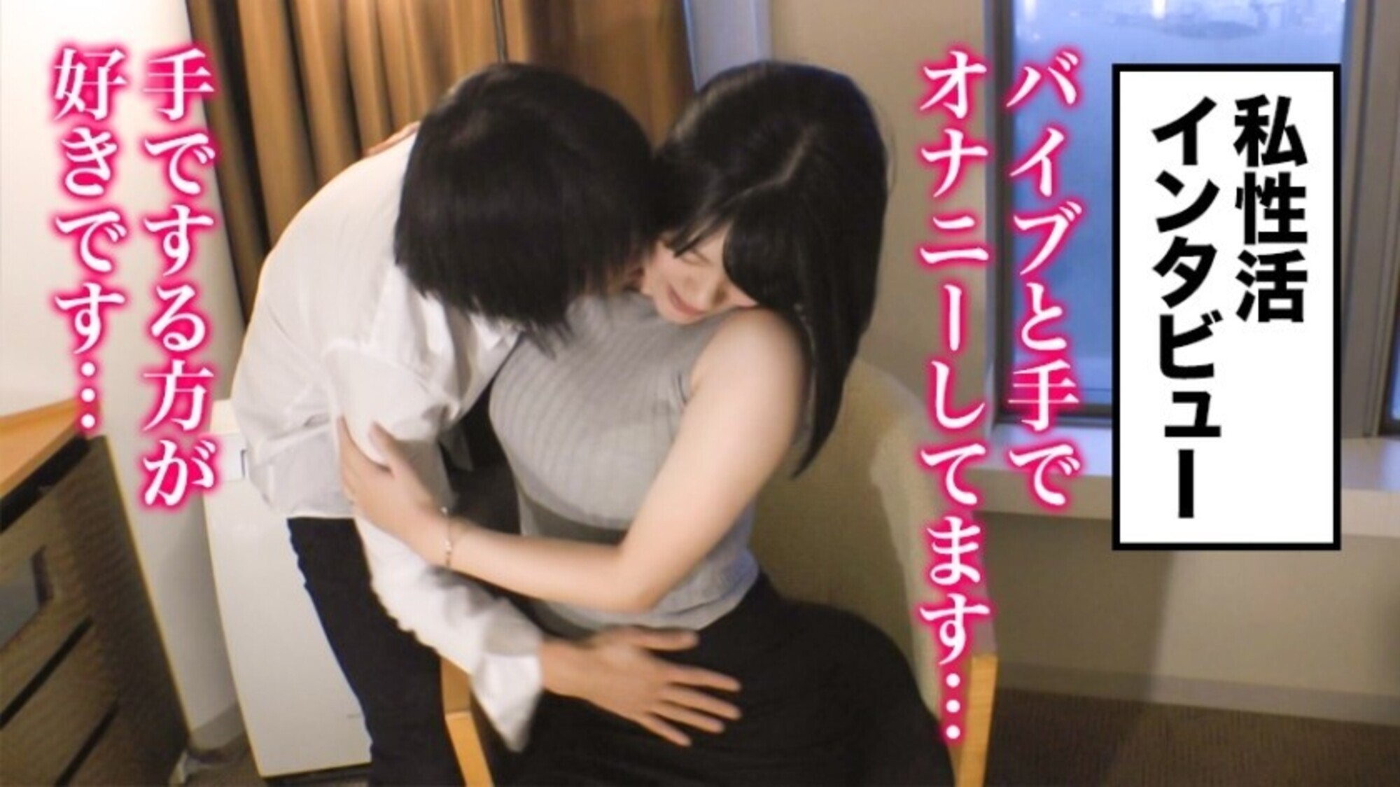 【KANBi人妻発掘プロジェクト】初撮りAV動画 02 緊張しいで恥ずかしがりの奥様も、尻を叩けばエロスイッチが入り本能のままにち●ぽを求める･･････ 画像4