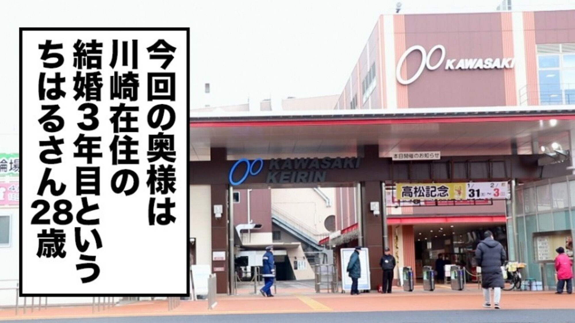 全国人妻えろ図鑑 人妻全国募集⇒出張ハメ撮り⇒ネット公開 ちはるさん（28歳）川崎在住 亭主関白で楽しみ方のメンタルが幼い。雰囲気重視で楽しいエッチをしてみたい。素晴らしいハリの張りの良い肌に、美味しそうに舐めわす舌技と、きゅっと締まるアソコとセックスの逸材がここに！ 画像1