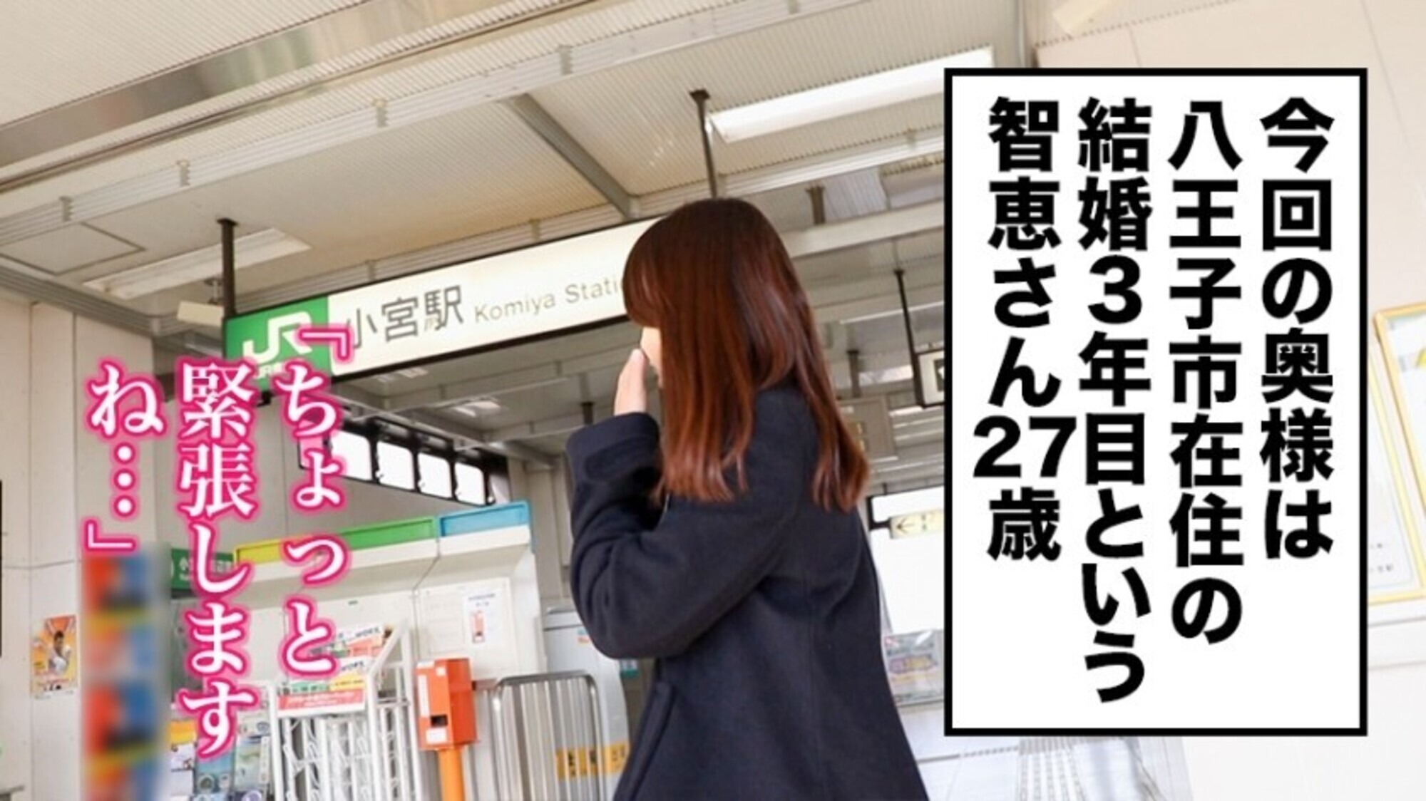 全国人妻えろ図鑑 人妻全国募集⇒出張ハメ撮り⇒ネット公開 智恵さん（27歳） 旦那さんとうまくいってなくセックスレスに！物静かな彼女はエッチの喜びを忘れている。受け身な彼女は久しぶりの感覚に身体がビクっと感じ跳ねます。 画像1