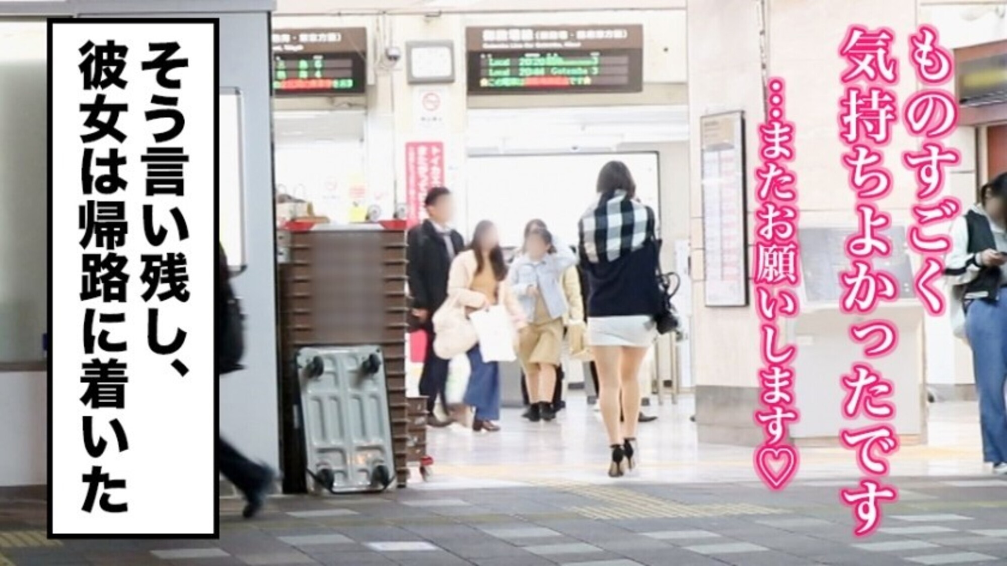 全国人妻えろ図鑑 人妻全国募集⇒出張ハメ撮り⇒ネット公開 ハルカ 42歳 結婚5年目 超欲求不満 旦那のセックスに満足できずセフレを作り、AVを見るだけでは満足できなくなり自ら出演を決めた奥様、「すごい・・・」と見とれてしまうほどのギンギンチ●ポを挿れられ叫ぶように喘ぐ・・・! 画像14