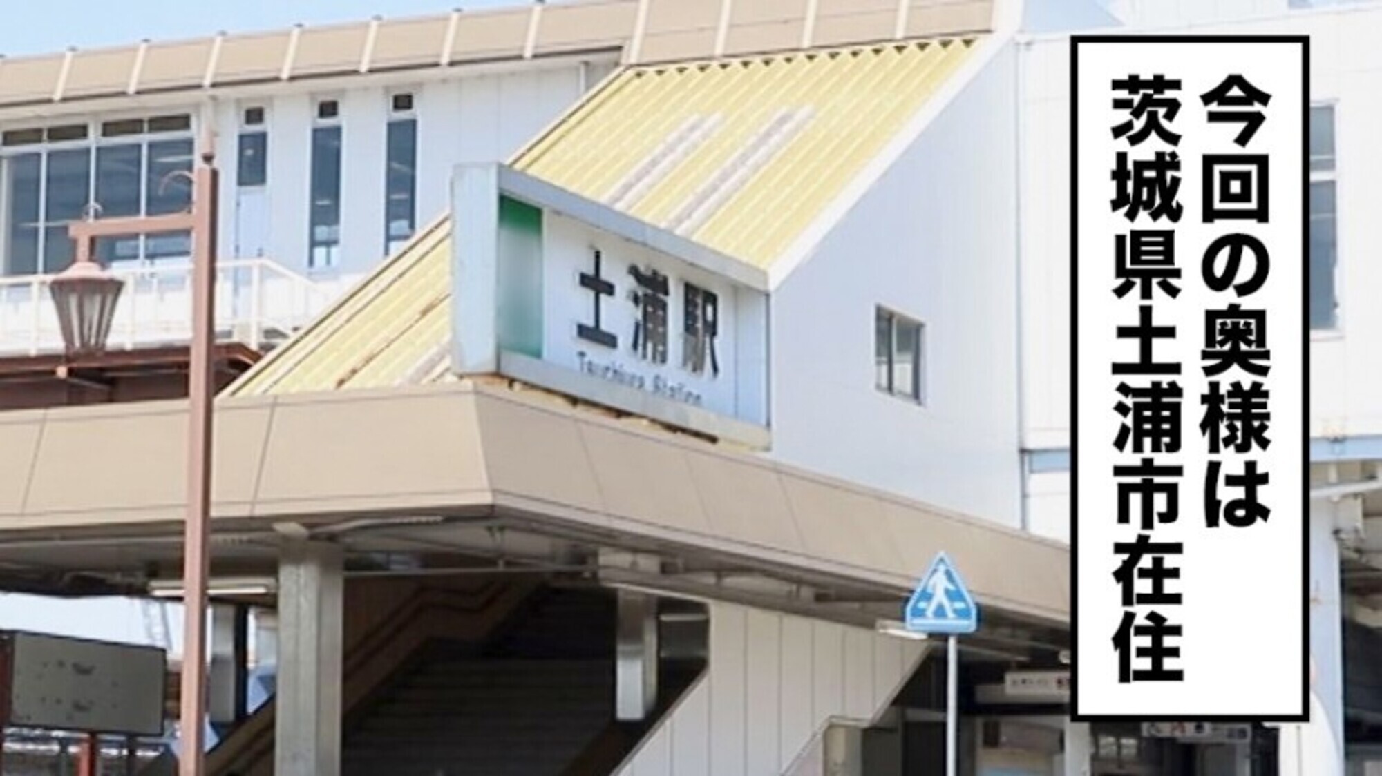 全国人妻えろ図鑑 人妻全国募集⇒出張ハメ撮り⇒ネット公開 弓枝さん 32歳 結婚5年目 旦那さんとセックスレスで欲求不満の奥様がAV出演!溜めに溜めた5年分に性欲をカメラの前で大放出!! 画像1