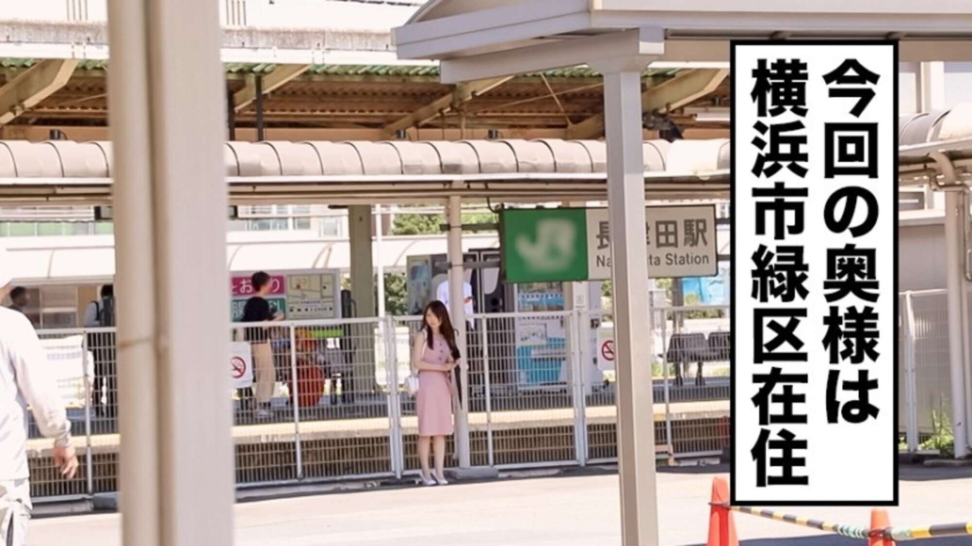 全国人妻えろ図鑑 人妻全国募集⇒出張ハメ撮り⇒ネット公開 萌さん 29歳 結婚3年目 「もっと刺激が欲しい･･･」儚げで可愛らしい奥様の裏の顔。男友達との火遊びに飽き足らず、刺激欲しさにAV出演！？激しいピストンに全身を震わせ、押し寄せる快楽に●いしれる性欲の塊だった！？ 画像1