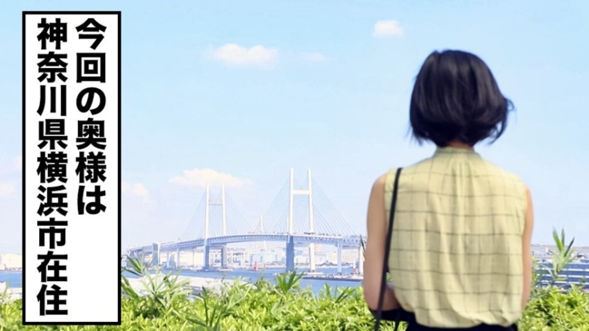 全国人妻えろ図鑑 人妻全国募集⇒出張ハメ撮り⇒ネット公開 レイさん 35歳 結婚して1年ちょっとで既にセックスレス･･･。旦那へのあてつけのような感覚でAV撮影に挑む！まどろっこしい前戯よりも早くチ●ポちょうだい！と言わんばかりの欲しがり欲情妻！ 画像1
