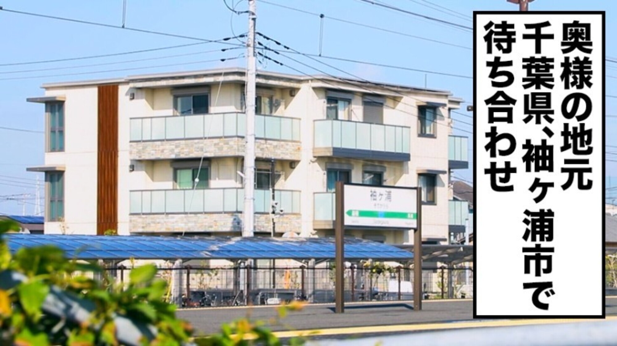 全国人妻えろ図鑑 人妻全国募集⇒出張ハメ撮り⇒ネット公開 マリさん 36歳 結婚10年目 可愛らしいのに5年以上のセックスレス！？底無しの性欲を抱えた奥様！キツマンで男の精液を根こそぎ搾り取りに来る！！ 画像1