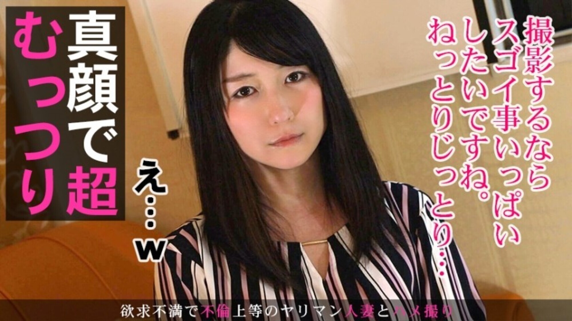 【まさに性欲のピーク!スケベ人妻はマ●コが壊れて潮が止まらない!?】今からこの人妻とハメ撮りします。02 at 千葉県市川市 一見清楚な雪さんだが、ここ3~4年で不倫を始め、ただいま性欲のピークを迎えております。セックスに夢中になり、スケベ顔で潮をドバドバ吹く姿は淫乱そのもの。感情が高ぶった人妻は、最後はまさかの中出し懇願、、、 画像4