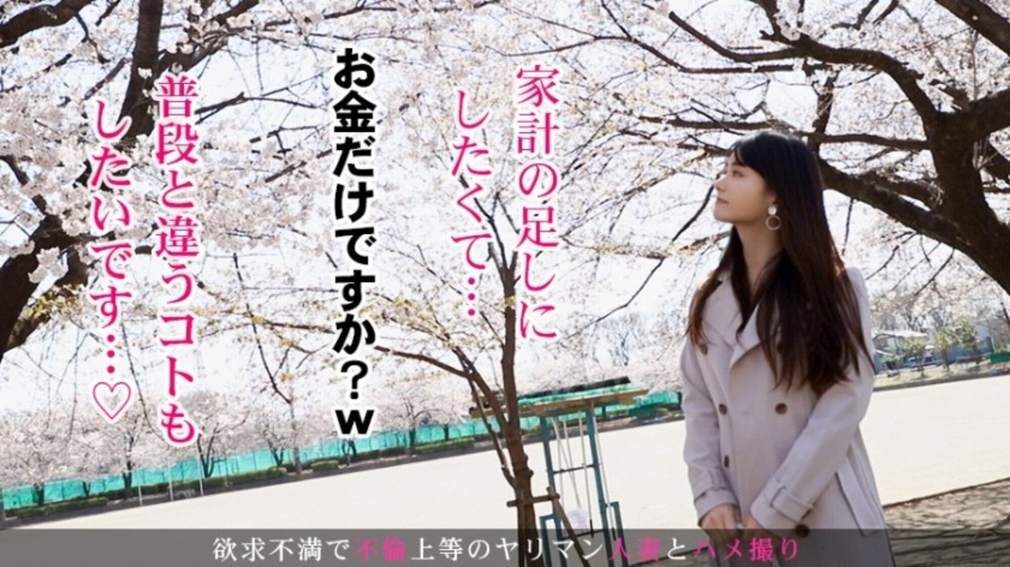 【キュンキュン締まる優良マ●コ】今からこの人妻とハメ撮りします。03 at 埼玉県富士見市 即挿入でムードもへったくれも無い旦那に欲求不満な美人妻が登場！ねっとり前戯に終始うっとり！喉奥までしゃぶるフェラチオでたっぷりご奉仕！キュンキュン締まる優良マ●コで他人棒をたっぷり味わうムッツリスケベぶり！ 画像2