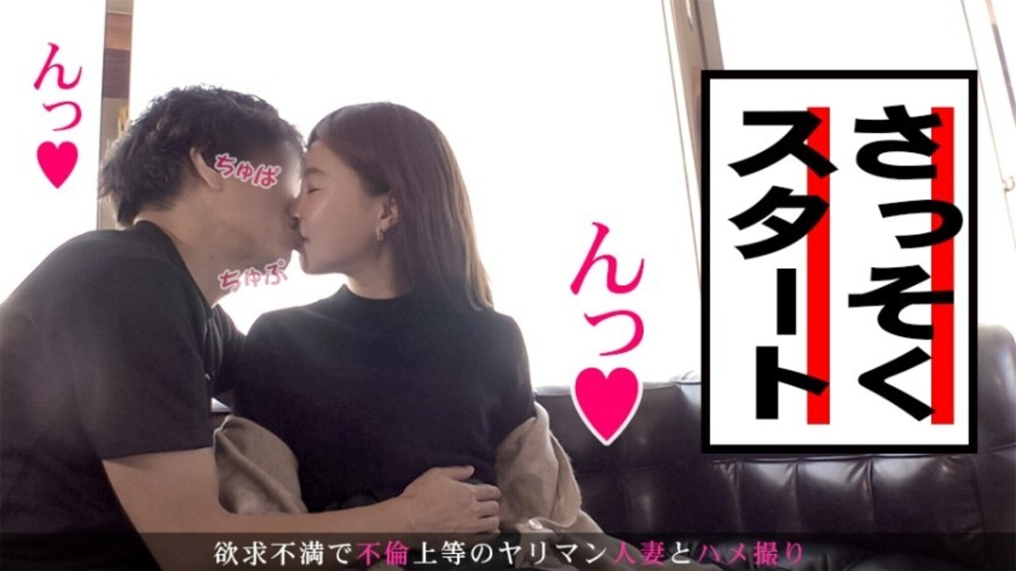 親友の女子に夢中の夫にご立腹・・・腹いせにAV出演!他人に厳しく自分に甘い人妻は激ピストンで不倫SEXに没頭! 今からこの人妻とハメ撮りします。29 at 千葉県習志野市新習志野 画像5