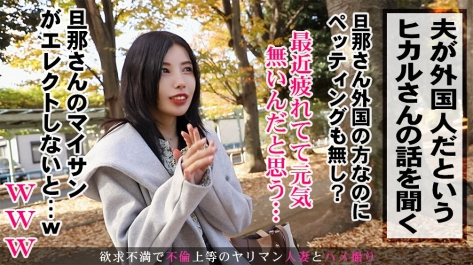 まさに「マンイーター」！！欲求不満で不倫上等！中出し上等！！射精後も精子を搾りとろうとする無限チ●ポ喰いのスレンダー人妻現る！！ 今からこの人妻とハメ撮りします。31 at 東京都羽村市 画像4