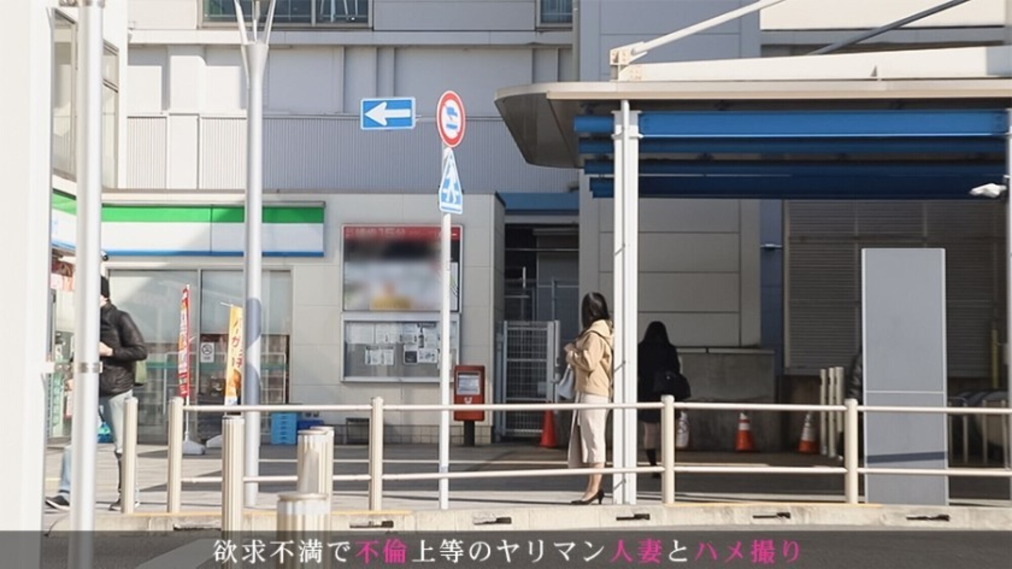 暇を持て余した専業主婦、ムラムラした気持ちを抑えられずAV出演！熟れたカラダは感度抜群！だらしなく喘ぎ乱れるスケベ人妻の鑑！！ 今からこの人妻とハメ撮りします。38 at 東京都昭島市拝島駅前 画像3